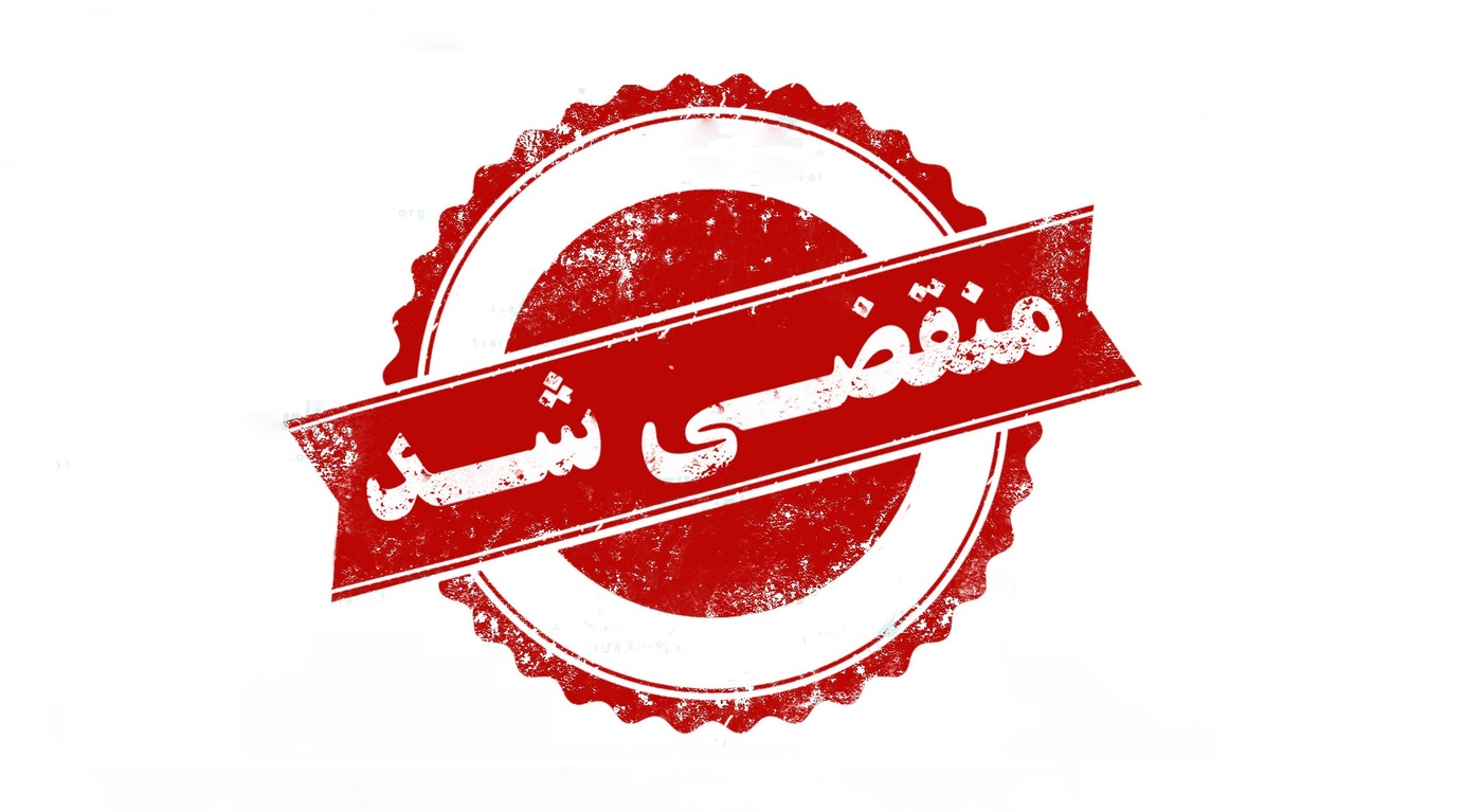 بهترین خراطی در سنندج